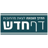 Fresh Start - דף חדש logo - Similar company to Dafna Shmuelevich & Co. Labor And Employment Law Office