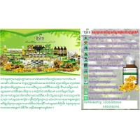 SC SACHA INCHI FARM IN CAMBODIA logo - Similar company to Farmin