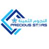 Precious Stars Support Trading Establishment logo - Similar company to Delta Plus Logistics Services Co.