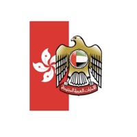 Hong Kong Emirati Society logo - Similar company to Cvformatter