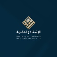 شركة الاسناد والحماية للمحاماة والاستشارات القانونية ؛ شركة مهنية ذات مسؤولية محدودة logo - Similar company to راك للمحاماة | Rak Law Firm