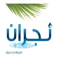 Najran Mineral Water Com. Ltd. logo - Similar company to Najran