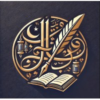 Urdu Poetry Classics logo - Similar company to Bridge Traders (Pvt) Ltd.