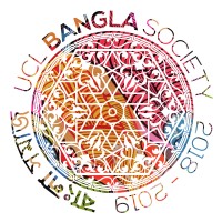 UCL Bangla Society logo - Similar company to Hum Qadam