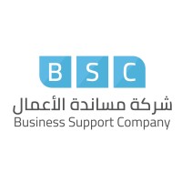 BSC for Customs Clearance & Transportation logo - Similar company to Customs Clearance Solutions