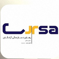Rasa Holding | هلدینگ رسا logo - Similar company to -هلدینگ رسا-صنعت ساختمان-تکنولوژی ساخت و ساز