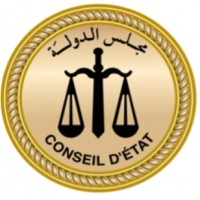 The Egyptian Council of State logo - Similar company to Bnr Aqar®