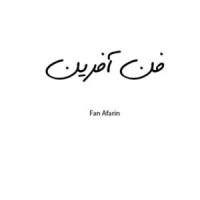 fanafarin logo - Similar company to Startuppal