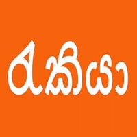 Jobs In Sri Lanka | Jobguide.lk logo - Similar company to Sri Lanka Institute Of Advanced Technological Education (Sliate)