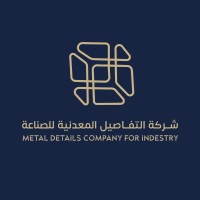شركة التفاصيل المعدنية logo - Similar company to شركة مستويات العقارية
