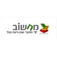 Mahshov Ltd  | מחשוב מחקרי שוק logo - Similar company to Oxillon Ltd.