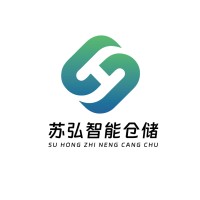 Nanjing Suhong Intelligent Storage Equipment Co., Ltd logo - Similar company to Complete Warehouse Services