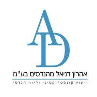 Aharon Daniel Engineers logo - Similar company to Roy Assaf - Engineering Ltd.