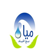 مياه نبع الحياة للمياه الصحية logo - Similar company to Bedaya Water