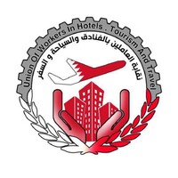 Union of Workers in Hotels, Toursim and Travel - UWohtt logo - Similar company to Go With Tourism