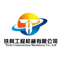 Hefei Tiebi Construction Machinery Co., Ltd. logo - Similar company to Qyexcavator