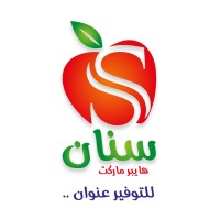 SENAN HYPERMARKET logo - Similar company to Al Ram Hr Services