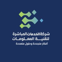 الخدمات المباشرة لتقنية المعلومات logo - Similar company to Leaflet