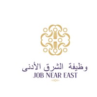 Job Near East Recruitment Agency logo - Similar company to Xyz Staffing And Recruitment Agency