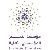 مؤسسة التميز المؤسسي الأهلية |Altamayuz Foundation logo - Similar company to جائزة التميز في العمل الخيري