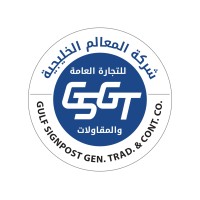 Gulf Signpost General Trading & Contracting Company logo - Similar company to Uula