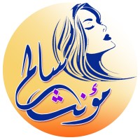 Muanath Salem - مؤنث سالم logo - Similar company to Association Tahadi Pour L'Egalité Et La Citoyenneté