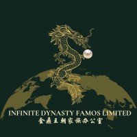 INFINITE DYNASTY FAMOS LIMITED logo - Similar company to Philliptrustee Cambodia