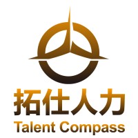 Talent Compass Consulting Limited（拓仕人力） logo - Similar company to Jmf Materials