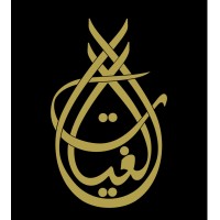 Al Ghiat For Accounting Records and Bookkeeping Al Ain logo - Similar company to Alain Français