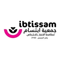 جمعية ابتسام logo - Similar company to Society For Conservation Biology (Scb) Asia Section