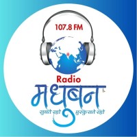 Radio Madhuban 107.8 FM - Community Radio logo - Similar company to Radio Noida