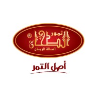 تمور الطحان - Al Tahhan Golden Dates logo - Similar company to Sanyeh Dates - تمور سنية