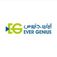 Ever Genius logo - Similar company to Phenix Accounting Systems/أنظمة فينيكس للمحاسبة والإدارة