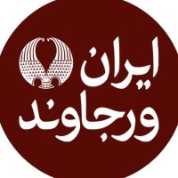 iranvarjavand logo - Similar company to Good Architecture Programme