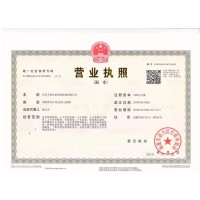 江苏千度企业管理咨询有限公司 logo - Similar company to Ai Match Human Resources Co., Ltd