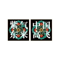 东来涂料技术(上海)股份有限公司 logo - Similar company to 中南建设