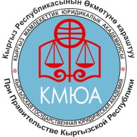 Kyrgyz State Law University logo - Similar company to Skilled Summers