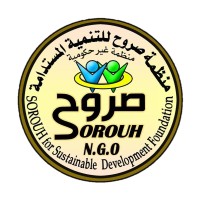 Sorouh for Sustainable Development Foundation logo - Similar company to Speak Fast Group
