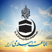 Jamaat-e-Islami Karachi logo - Similar company to Islami Jamiat E Talaba Pakistan