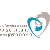 The Mediterranean Coastal Cliffs Preservation Government Company LTD logo - Similar company to Baromar