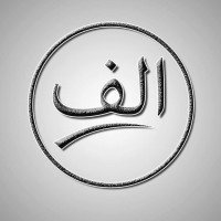 Alif Programming Language logo - Similar company to Alif Game Studio