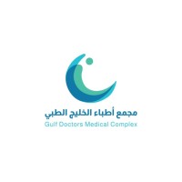 Gulf Doctors Medical Complex logo - Similar company to Alora Clinic