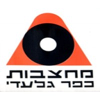 Kfar Giladi Quarries logo - Similar company to Vgs Chemicals