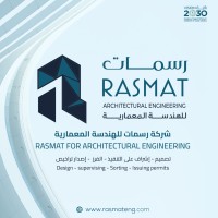 Rasmat Architectural Company logo - Similar company to Dot Build