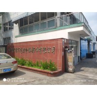 张家港市通煜电梯部件有限公司