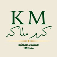 Karam Malaka Food Solutions logo - Similar company to مكتب وكلاء للاستقدام | Wukalla Recruitment Officials