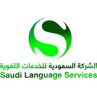 Saudi Language Services logo - Similar company to O'Mué