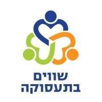 שווים בתעסוקה – מפעל הפיס logo - Similar company to Mifal Hapais
