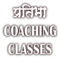 Pratibha Coaching Classes logo - Similar company to Smart Coaching Classes