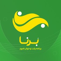 Borna-Edu